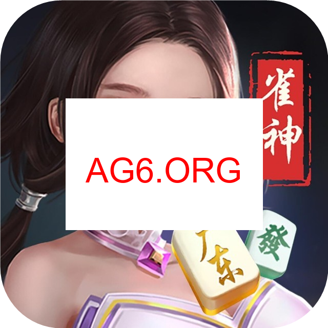 梦幻麻将馆下载